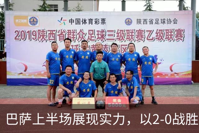 巴萨上半场展现实力，以2-0战胜赫塔费，戈登首球热苏斯再添笔墨