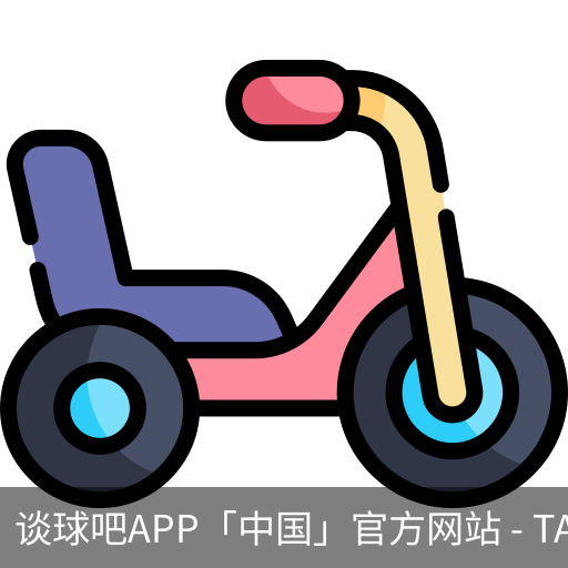 谈球吧app